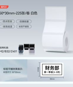 Niimbot M2 M3 EW50x30-225 White