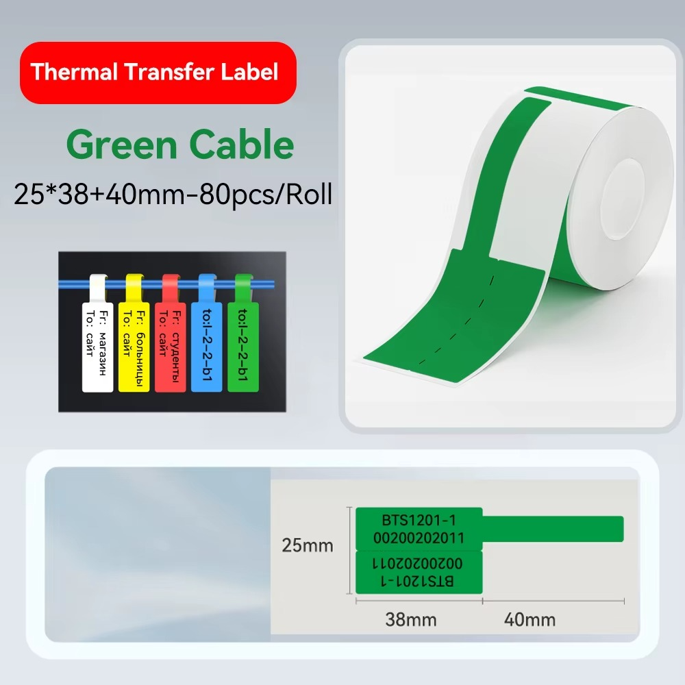 NIIMBOT B1 B21 B3S B4 25x38+40-100 Green cable label